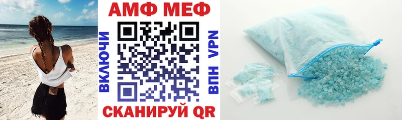 Амфетамин Розовый  Орёл 