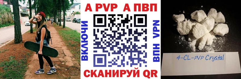 Альфа ПВП СК КРИС  Орёл 