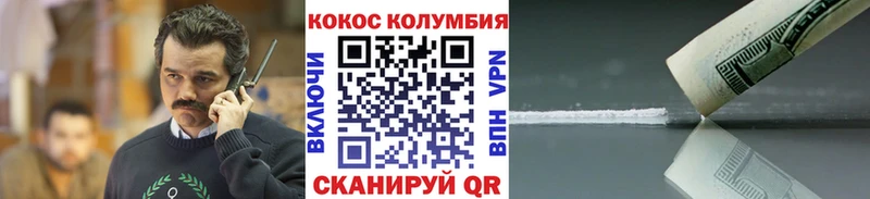 где продают   Орёл  Кокаин 99% 