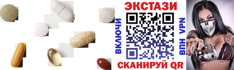 купить закладку  Орёл  ЭКСТАЗИ 99% 