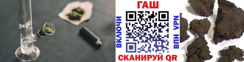 ГАШИШ VHQ  дарнет шоп  Орёл 