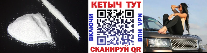 магазин продажи   Орёл  КЕТАМИН VHQ 