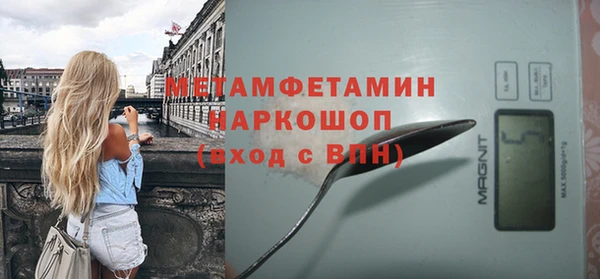 марки nbome Канск