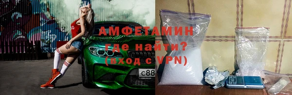мет Зеленокумск