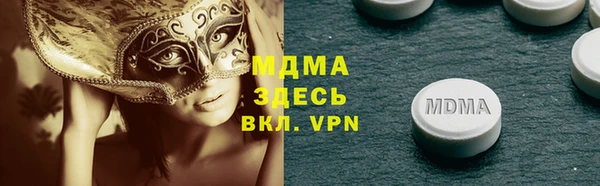 марки nbome Карабаш