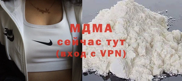 мет Зеленокумск