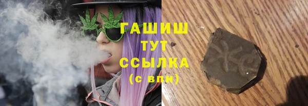 альфа пвп VHQ Зерноград
