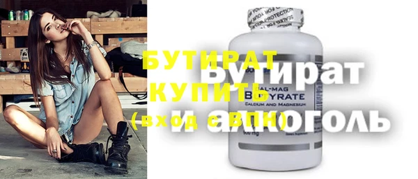 молекула духа Карабаново