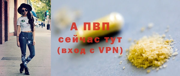альфа пвп VHQ Зерноград