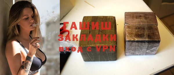 марки nbome Карабаш