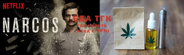 альфа пвп VHQ Зерноград