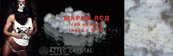 молекула духа Карабаново