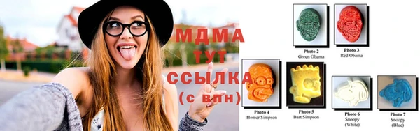 марки nbome Канск