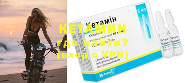 марки nbome Канск