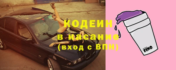 мефедрон Зеленодольск