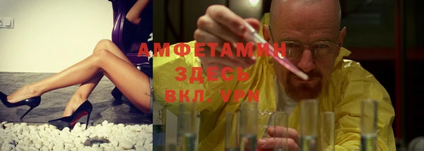 мет Зеленокумск