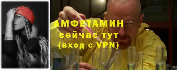 альфа пвп VHQ Зерноград