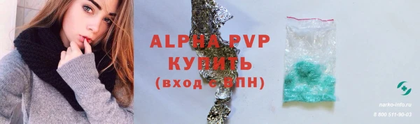 мет Зеленокумск