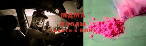 альфа пвп VHQ Зерноград