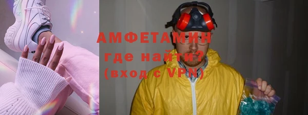 молекула духа Карабаново