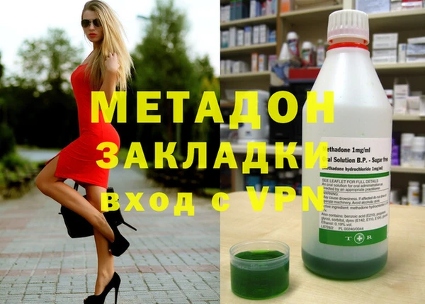 мефедрон Зеленодольск