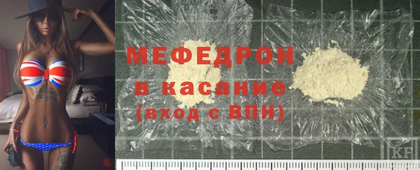 альфа пвп VHQ Зерноград