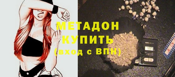 гидра Братск