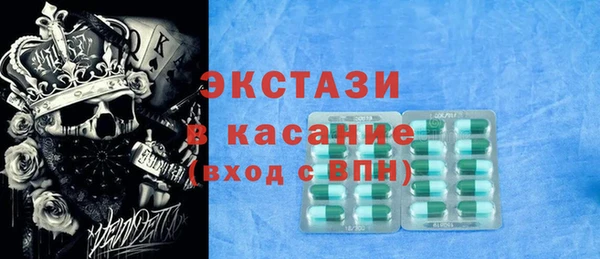 мефедрон Зеленодольск