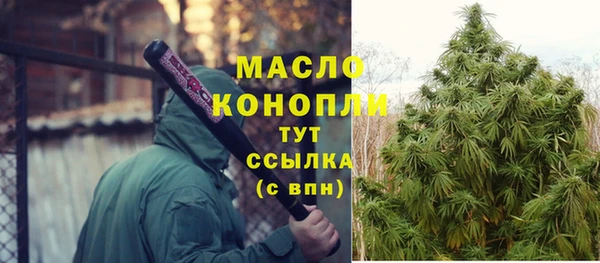 мет Зеленокумск