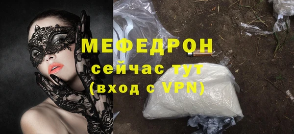 молекула духа Карабаново
