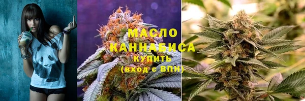 мефедрон Зеленодольск