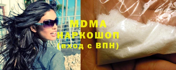 молекула духа Карабаново