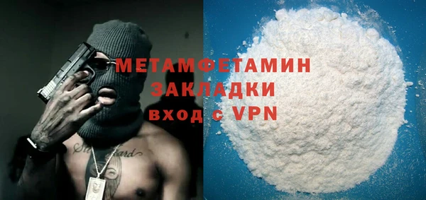 марки nbome Канск