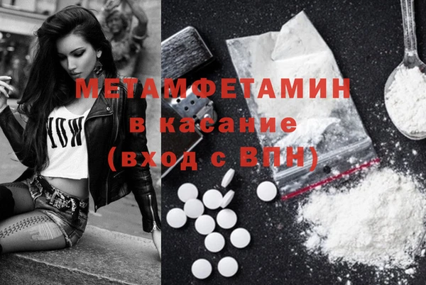 метадон Тавда
