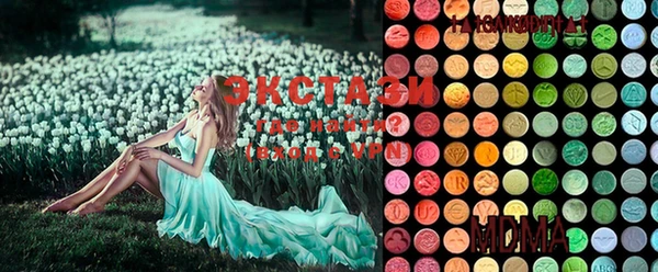 ECSTASY Заводоуковск