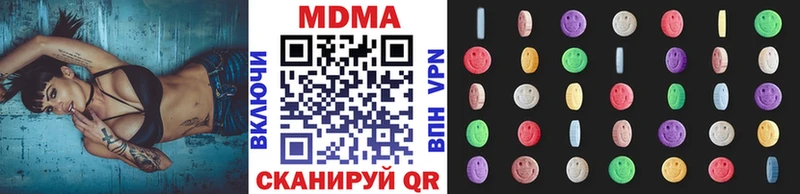 наркотики Орёл MDMA crystal