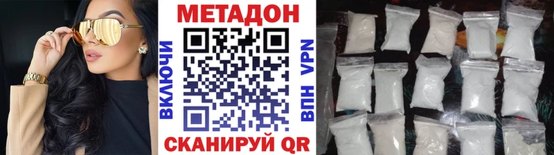 MEGA сайт  Орёл  МЕТАДОН белоснежный 
