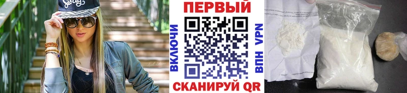 Первитин Methamphetamine  где продают наркотики  Орёл 