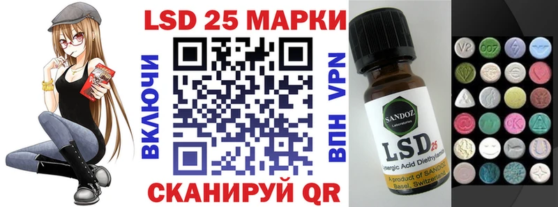 купить   гидра ONION  Марки N-bome 1500мкг  Орёл 