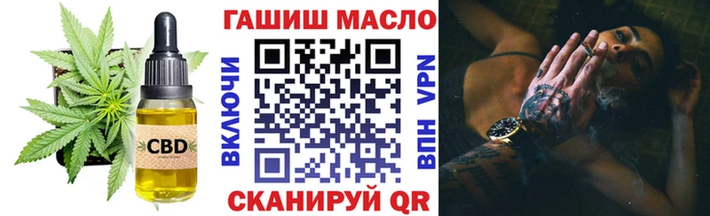 Дистиллят ТГК жижа купить наркотики цена Орёл