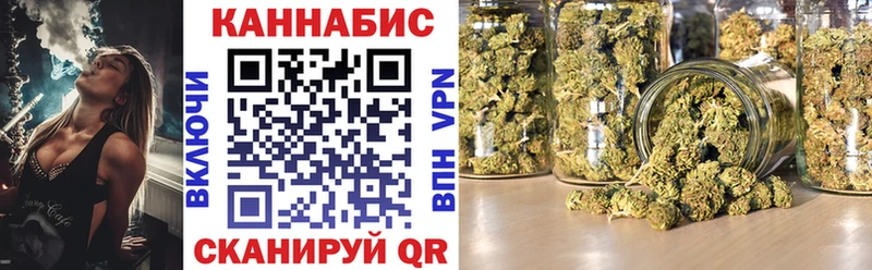 Конопля AK-47  блэк спрут   Орёл 